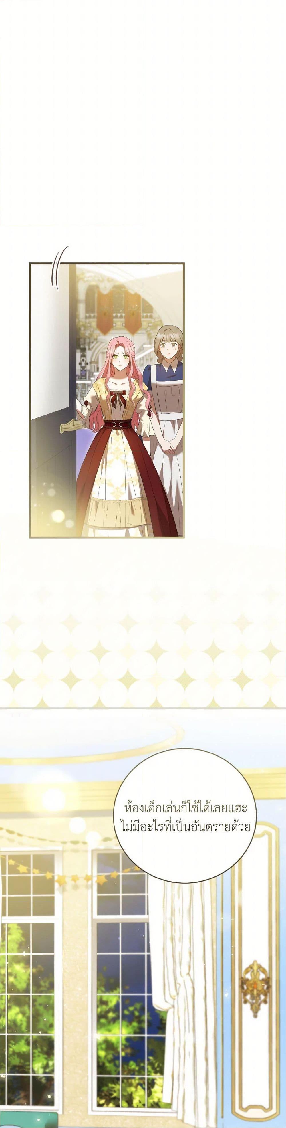 Manga-lc-com อ่านมังงะ อ่านการ์ตูน ออนไลน์ ฟรี I Saw the Future With the Killer Grand Duke ตอนที่ 1 2 3 4 5 6 7 8 9 10 11 12 13 14 ฟรี ไม่มีโฆษณา Manga-lc - อ่าน มังงะ อ่าน การ์ตูน ออนไลน์ อ่านมังงะ ฟรี