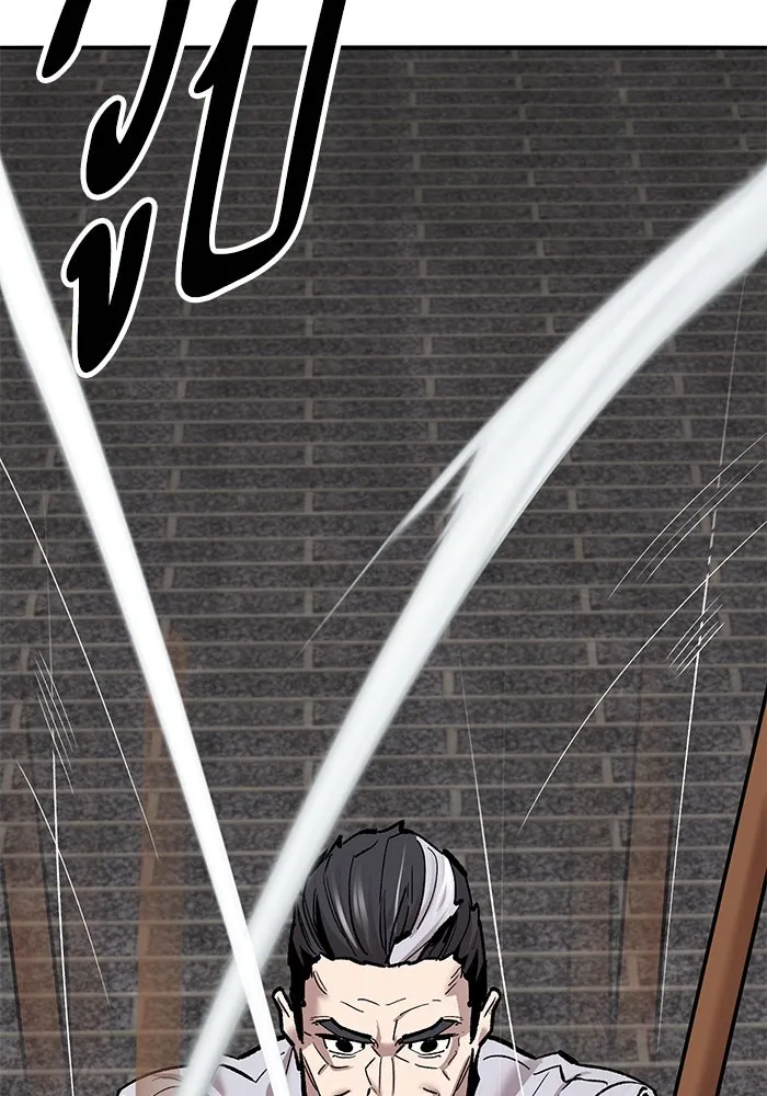 ยอดคนเลเวลทะลุ ตอนที่ 37 วิทยายุทธ์ (2) รูปที่ 118