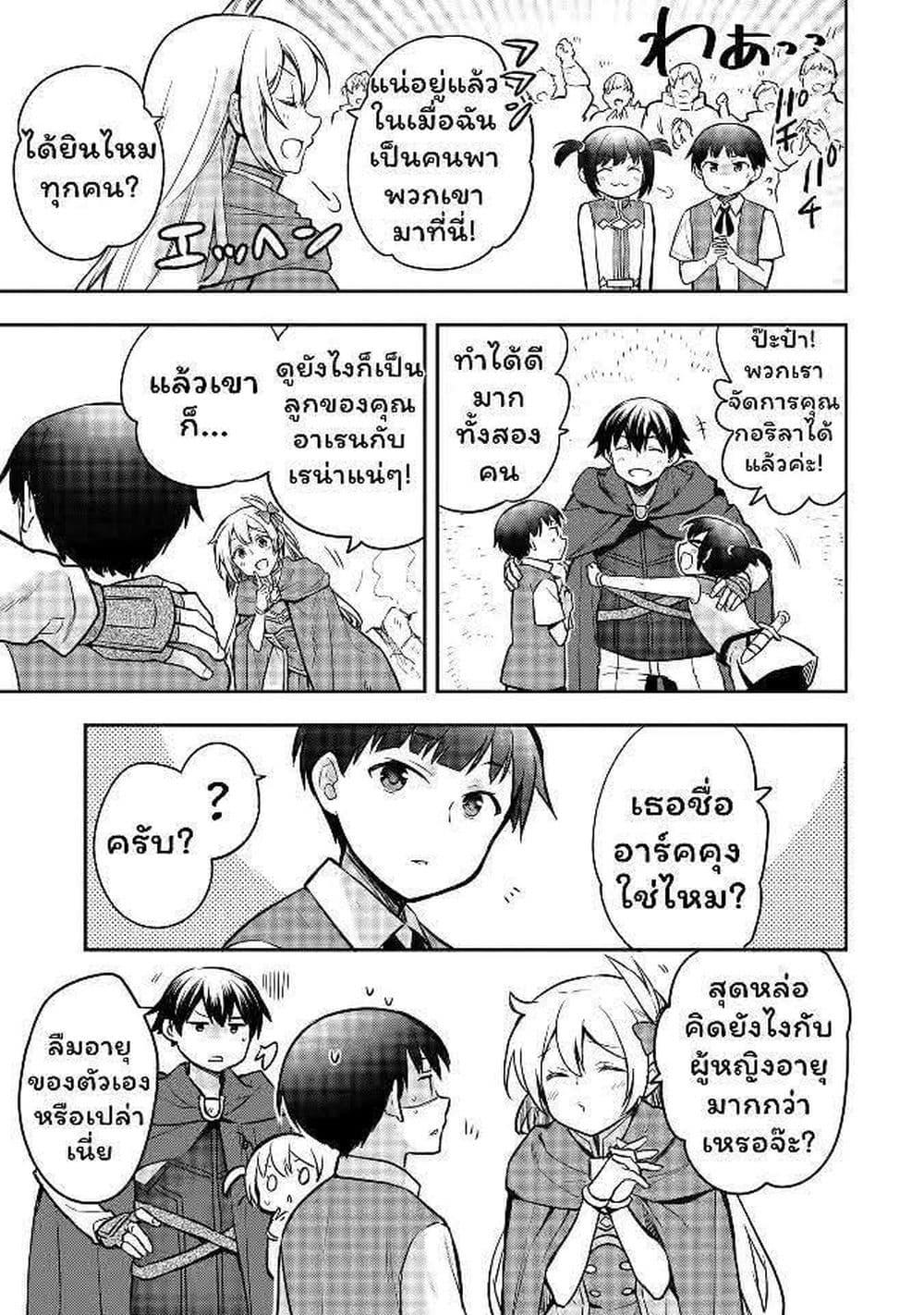 Manga-lc-com อ่านมังงะ อ่านการ์ตูน ออนไลน์ ฟรี Mushoku No Eiyuu Betsu Ni Skill Nanka Iranakatta Ndaga ตอนที่ 1 2 3 4 5 6 7 8 9 10 11 12 13 14 ฟรี ไม่มีโฆษณา Manga-lc - อ่าน มังงะ อ่าน การ์ตูน ออนไลน์ อ่านมังงะ ฟรี