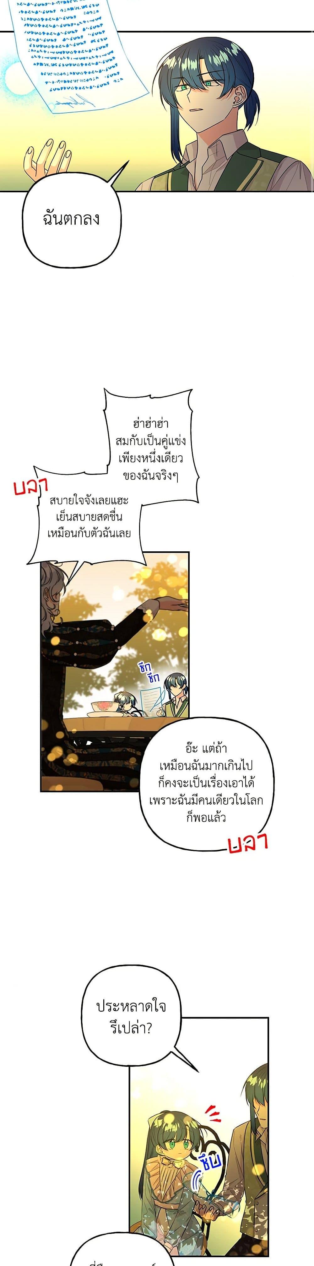 Manga-lc-com อ่านมังงะ อ่านการ์ตูน ออนไลน์ ฟรี Daughter of the Archmage ตอนที่ 1 2 3 4 5 6 7 8 9 10 11 12 13 14 ฟรี ไม่มีโฆษณา Manga-lc - อ่าน มังงะ อ่าน การ์ตูน ออนไลน์ อ่านมังงะ ฟรี