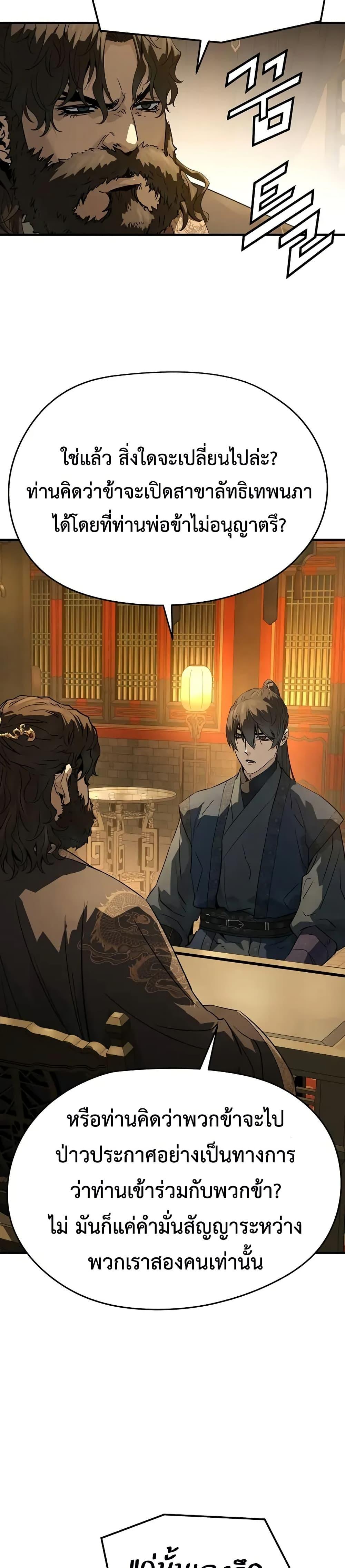 Manga-lc-com อ่านมังงะ อ่านการ์ตูน ออนไลน์ ฟรี Absolute Regression ตอนที่ 1 2 3 4 5 6 7 8 9 10 11 12 13 14 ฟรี ไม่มีโฆษณา Manga-lc - อ่าน มังงะ อ่าน การ์ตูน ออนไลน์ อ่านมังงะ ฟรี