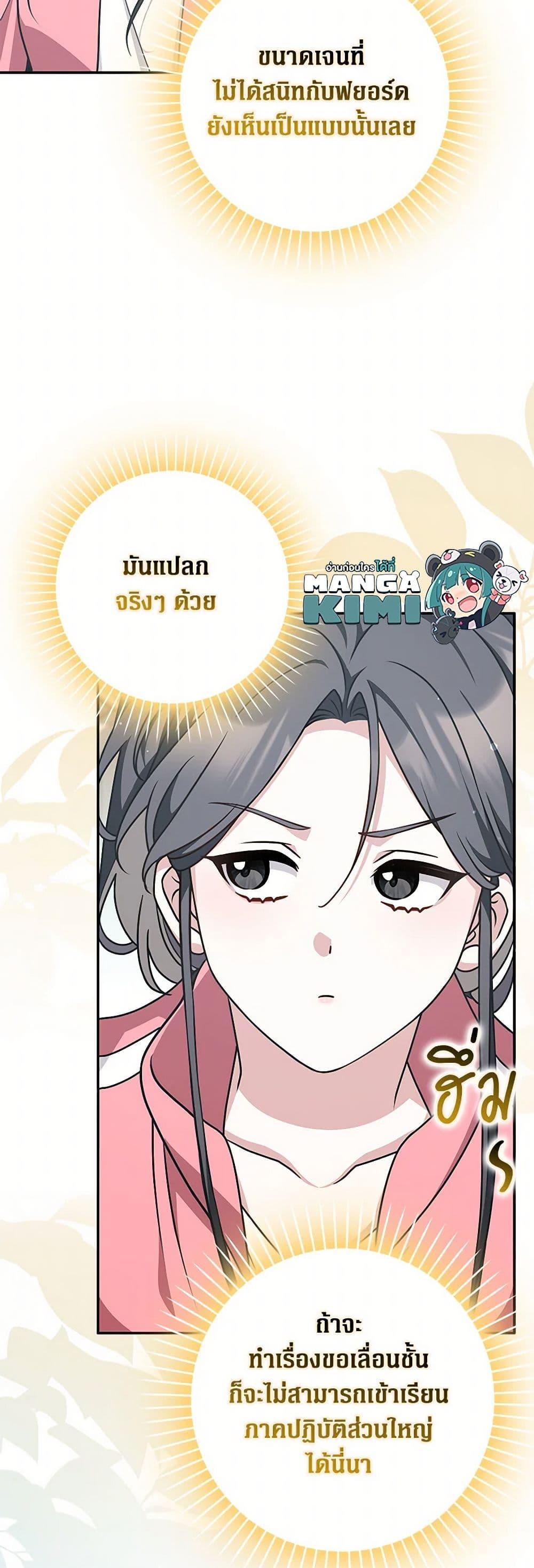 Manga-lc-com อ่านมังงะ อ่านการ์ตูน ออนไลน์ ฟรี Friends Shouldn’t Act This Way ตอนที่ 1 2 3 4 5 6 7 8 9 10 11 12 13 14 ฟรี ไม่มีโฆษณา Manga-lc - อ่าน มังงะ อ่าน การ์ตูน ออนไลน์ อ่านมังงะ ฟรี