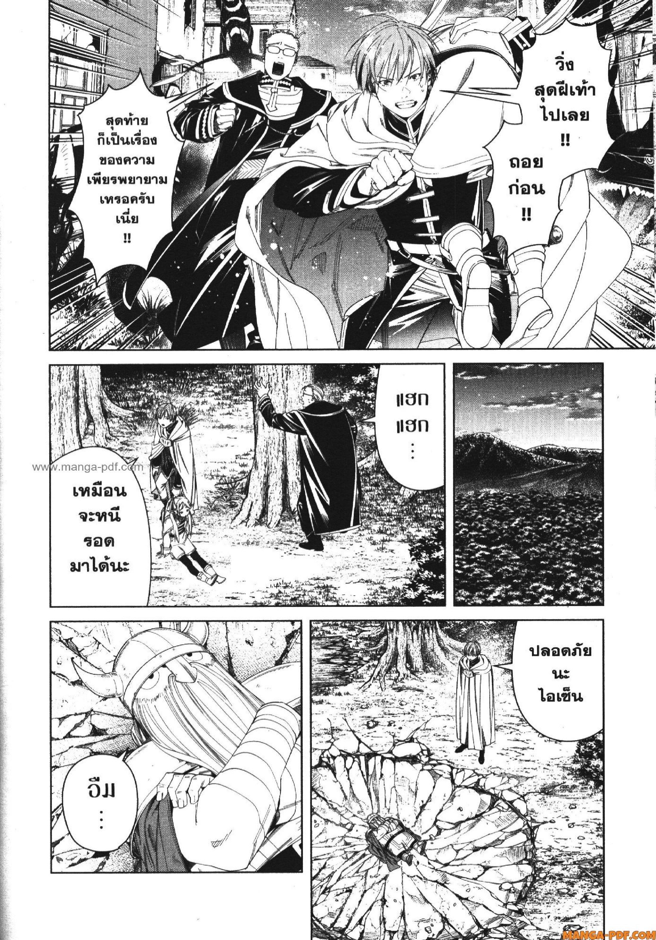 Manga-lc-com อ่านมังงะ อ่านการ์ตูน ออนไลน์ ฟรี Sousou no Frieren ตอนที่ 1 2 3 4 5 6 7 8 9 10 11 12 13 14 ฟรี ไม่มีโฆษณา Manga-lc - อ่าน มังงะ อ่าน การ์ตูน ออนไลน์ อ่านมังงะ ฟรี