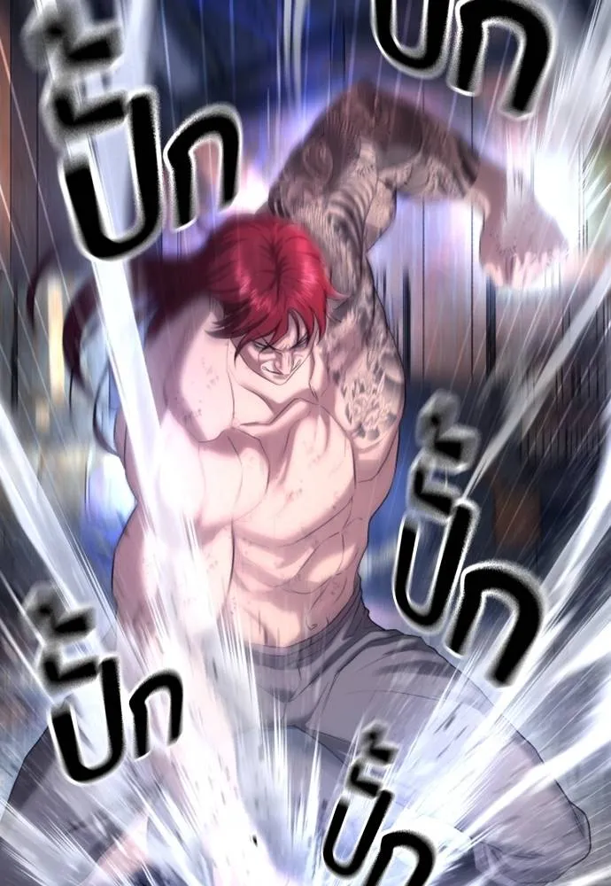 คูเซรา ตอนที่ 8 รูปที่ 136