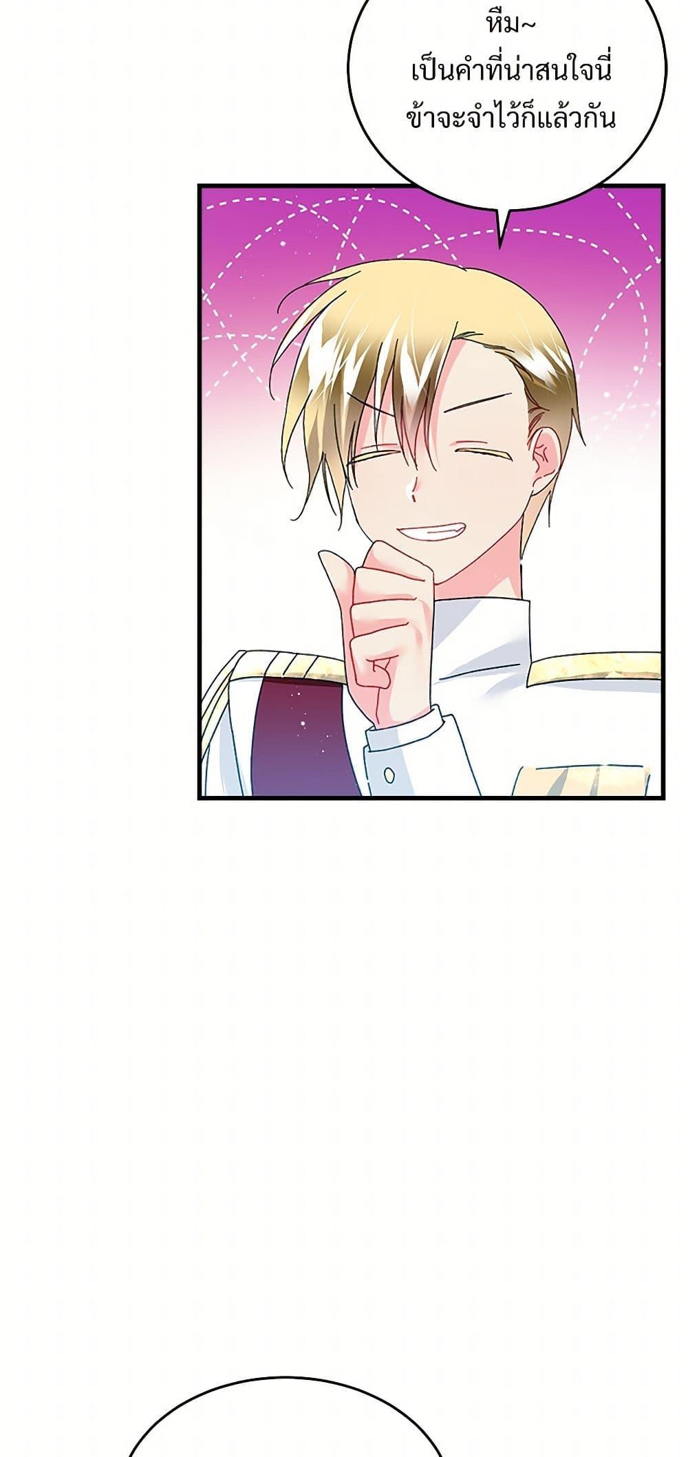 Manga-lc-com อ่านมังงะ อ่านการ์ตูน ออนไลน์ ฟรี The Lady’s Butler ตอนที่ 1 2 3 4 5 6 7 8 9 10 11 12 13 14 ฟรี ไม่มีโฆษณา Manga-lc - อ่าน มังงะ อ่าน การ์ตูน ออนไลน์ อ่านมังงะ ฟรี