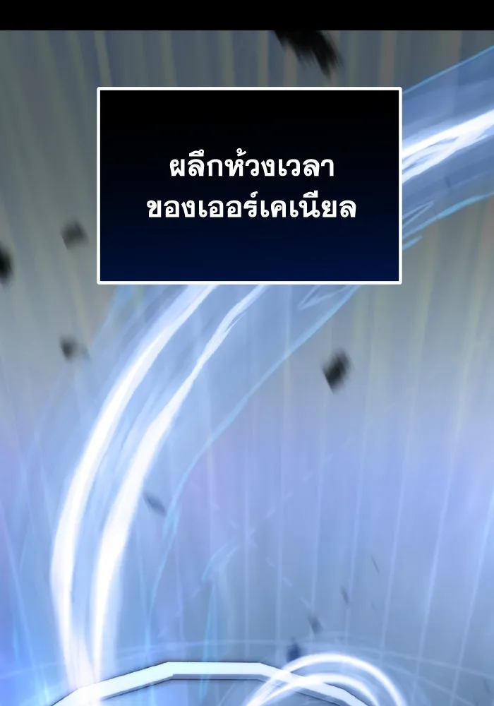 การแข่งขันของผู้เกิดใหม่ ตอนที่ 0 รูปที่ 59