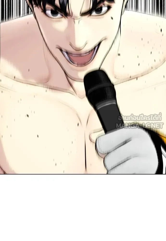 หมาหัวเน่า ตอนที่ 96 รูปที่ 51