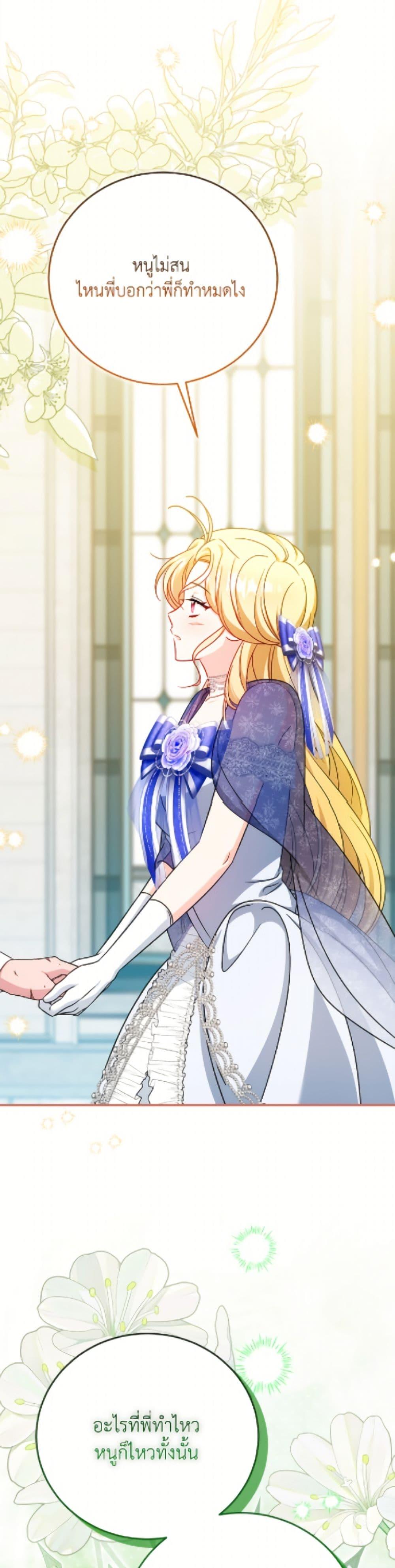 Manga-lc-com อ่านมังงะ อ่านการ์ตูน ออนไลน์ ฟรี Baby Pharmacist Princess ตอนที่ 1 2 3 4 5 6 7 8 9 10 11 12 13 14 ฟรี ไม่มีโฆษณา Manga-lc - อ่าน มังงะ อ่าน การ์ตูน ออนไลน์ อ่านมังงะ ฟรี