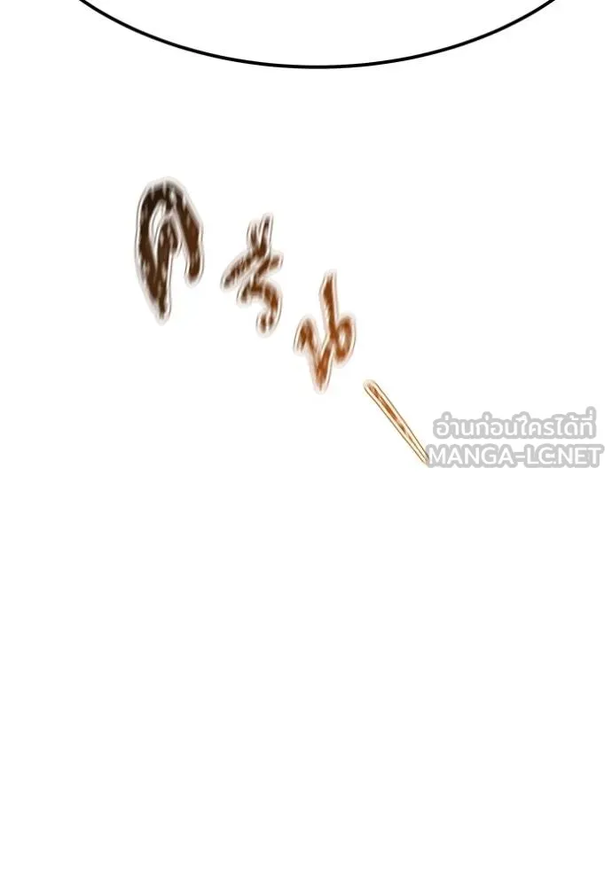 ทาวเวอร์ออฟก๊อด หอคอ ตอนที่ 637 รูปที่ 261