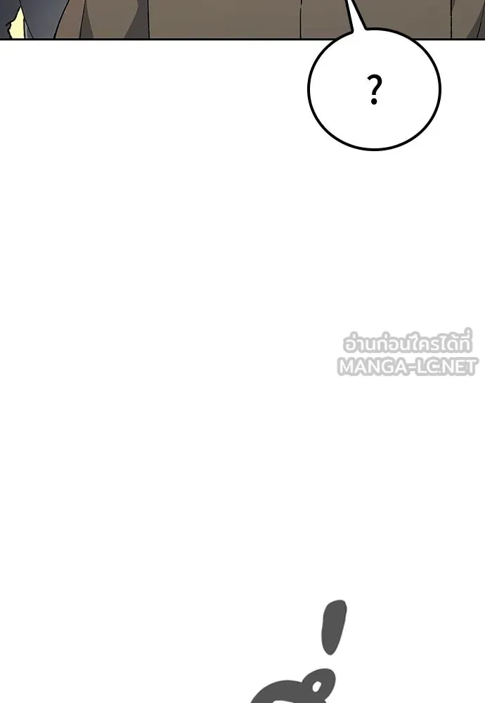 ตั้งแคมป์ฮีลใจในต่างโลก ตอนที่ 105 รูปที่ 27