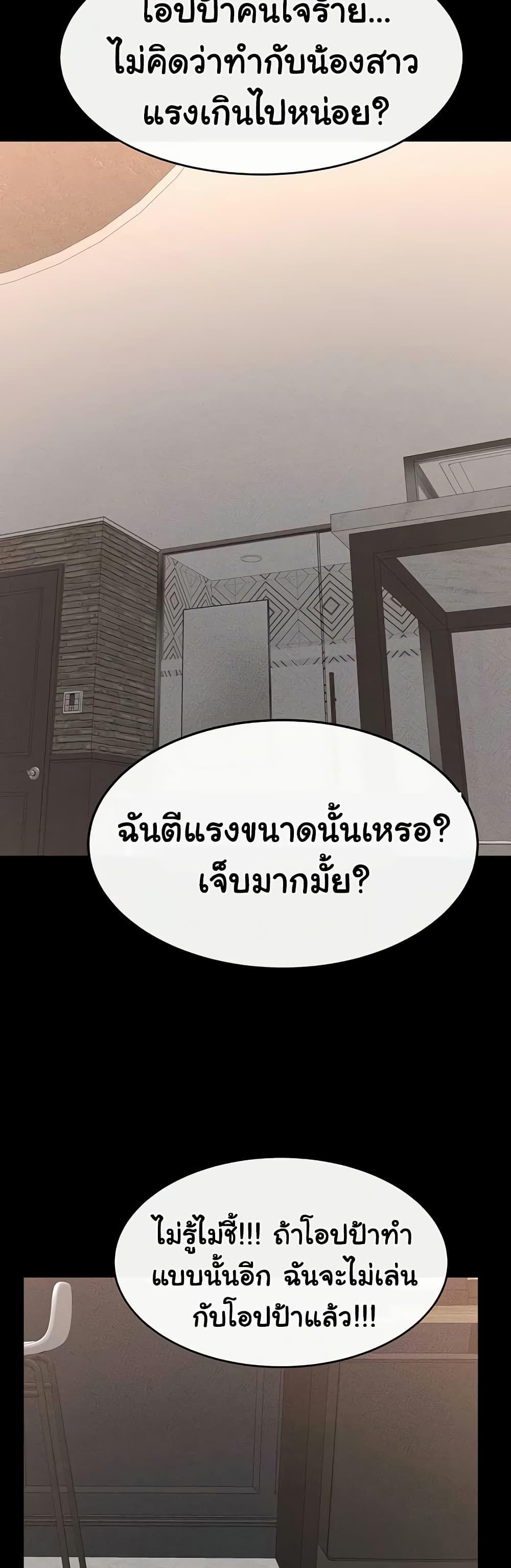 Doujin-Lc- อ่าน โดจิน มังฮวา เกาหลี ญี่ปุ่น จีน แปลไทย My New Family ตอนที่ 1 2 3 4 5 6 7 8 9 10 11 12 13 14 ฟรี ไม่มีโฆษณา อ่าน โดจิน Manhwa เกาหลี ญี่ปุ่น จีน เรามีครบ คัดมาให้เน้นๆ โดจิน 18+ รับประกันความฟินโดย  Doujin Lc