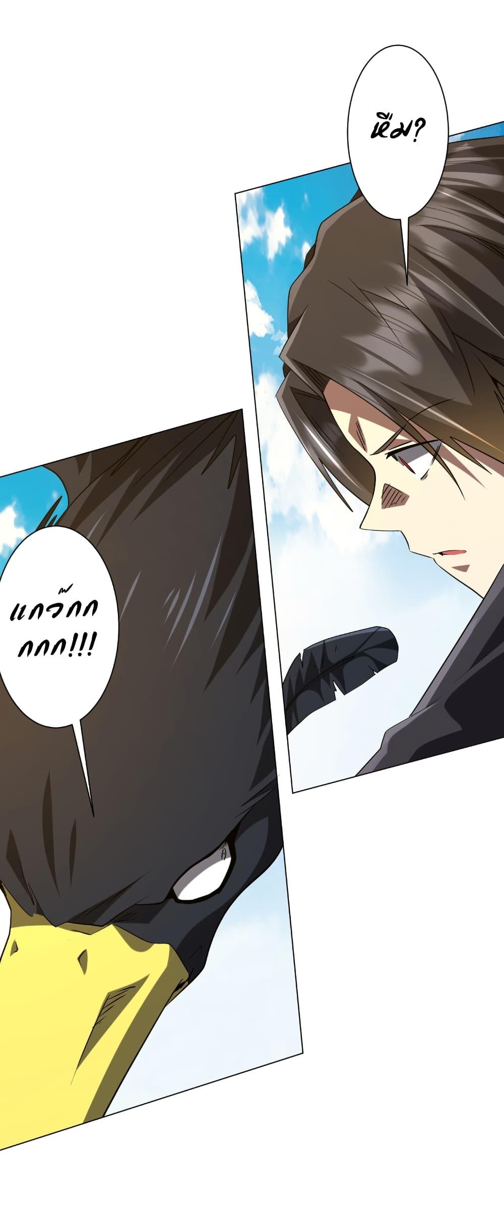 Manga-lc-com อ่านมังงะ อ่านการ์ตูน ออนไลน์ ฟรี Start with Trillions of Coins ตอนที่ 1 2 3 4 5 6 7 8 9 10 11 12 13 14 ฟรี ไม่มีโฆษณา Manga-lc - อ่าน มังงะ อ่าน การ์ตูน ออนไลน์ อ่านมังงะ ฟรี