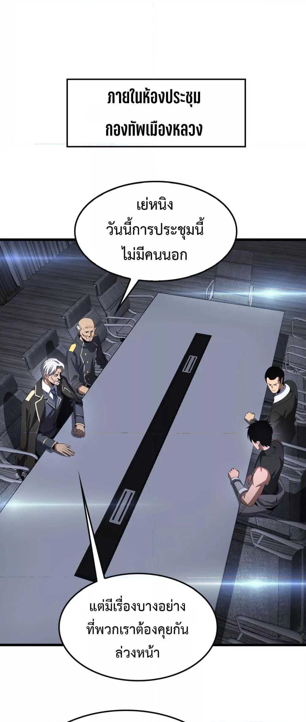 Manga-lc-com อ่านมังงะ อ่านการ์ตูน ออนไลน์ ฟรี DoomsdaySword ตอนที่ 1 2 3 4 5 6 7 8 9 10 11 12 13 14 ฟรี ไม่มีโฆษณา Manga-lc - อ่าน มังงะ อ่าน การ์ตูน ออนไลน์ อ่านมังงะ ฟรี