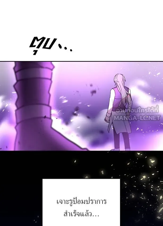 เป้าหมายครั้งที่ 2 ตอนที่ 76 รูปที่ 93