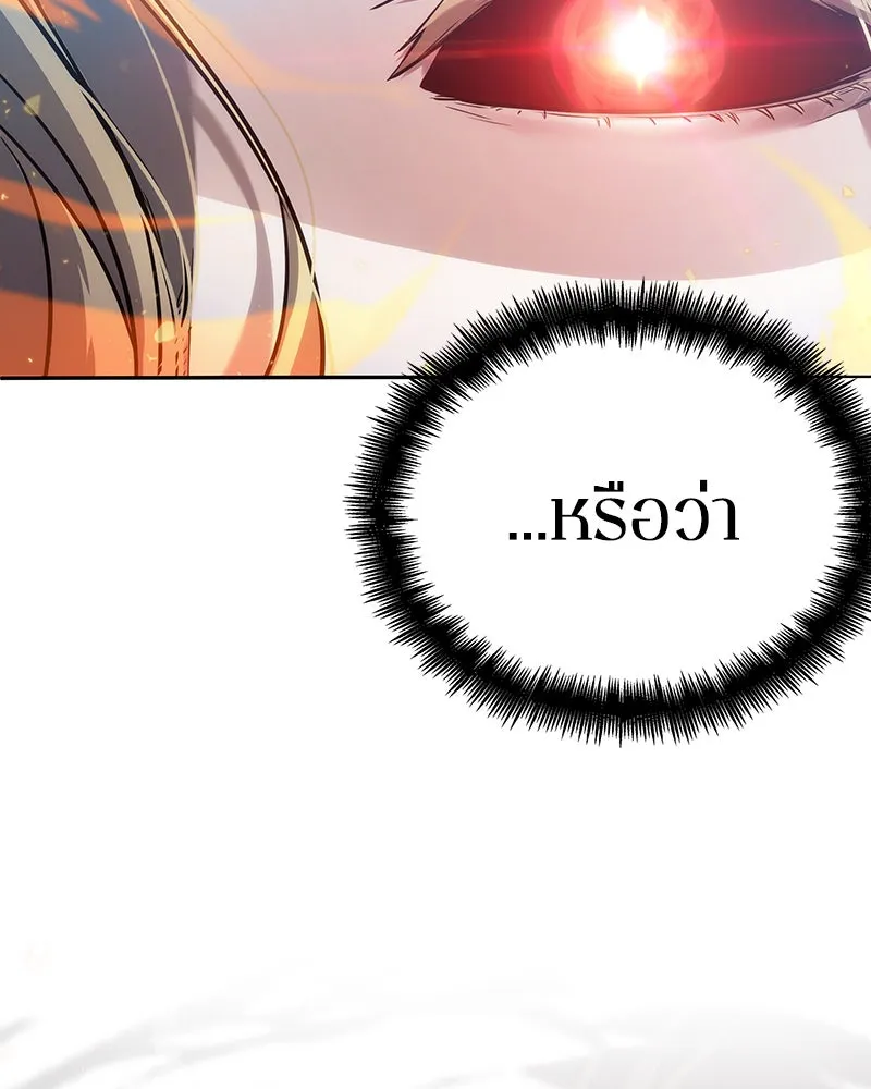 Omniscient Reader อ่านชะตาวันสิ้นโลก ตอนที่ 7 เจ้าของตึก (6) รูปที่ 58