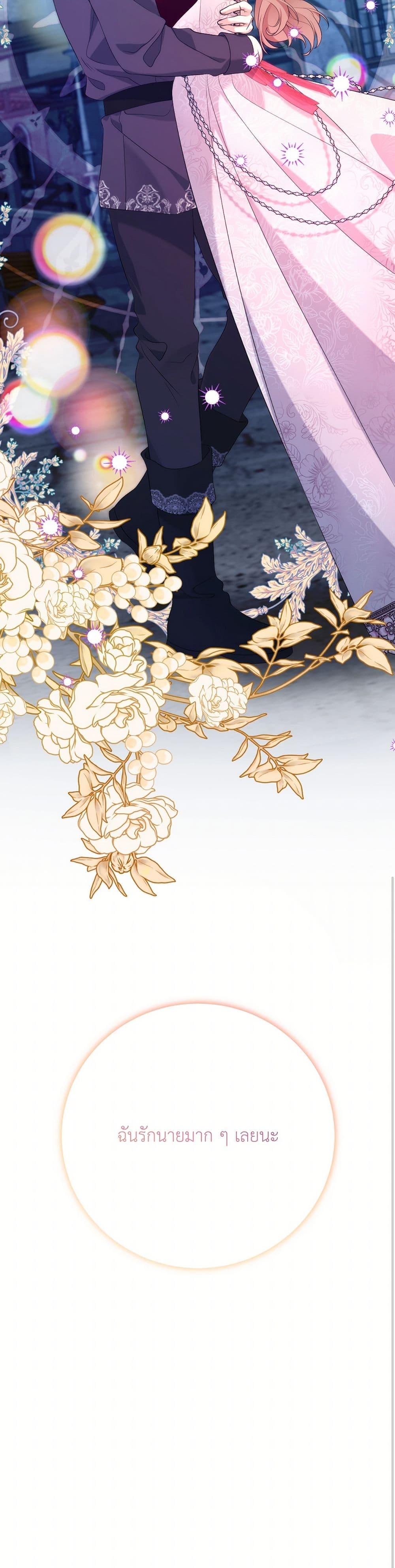 Manga-lc-com อ่านมังงะ อ่านการ์ตูน ออนไลน์ ฟรี I Can’t Keep Up With My Stallion Duke ตอนที่ 1 2 3 4 5 6 7 8 9 10 11 12 13 14 ฟรี ไม่มีโฆษณา Manga-lc - อ่าน มังงะ อ่าน การ์ตูน ออนไลน์ อ่านมังงะ ฟรี