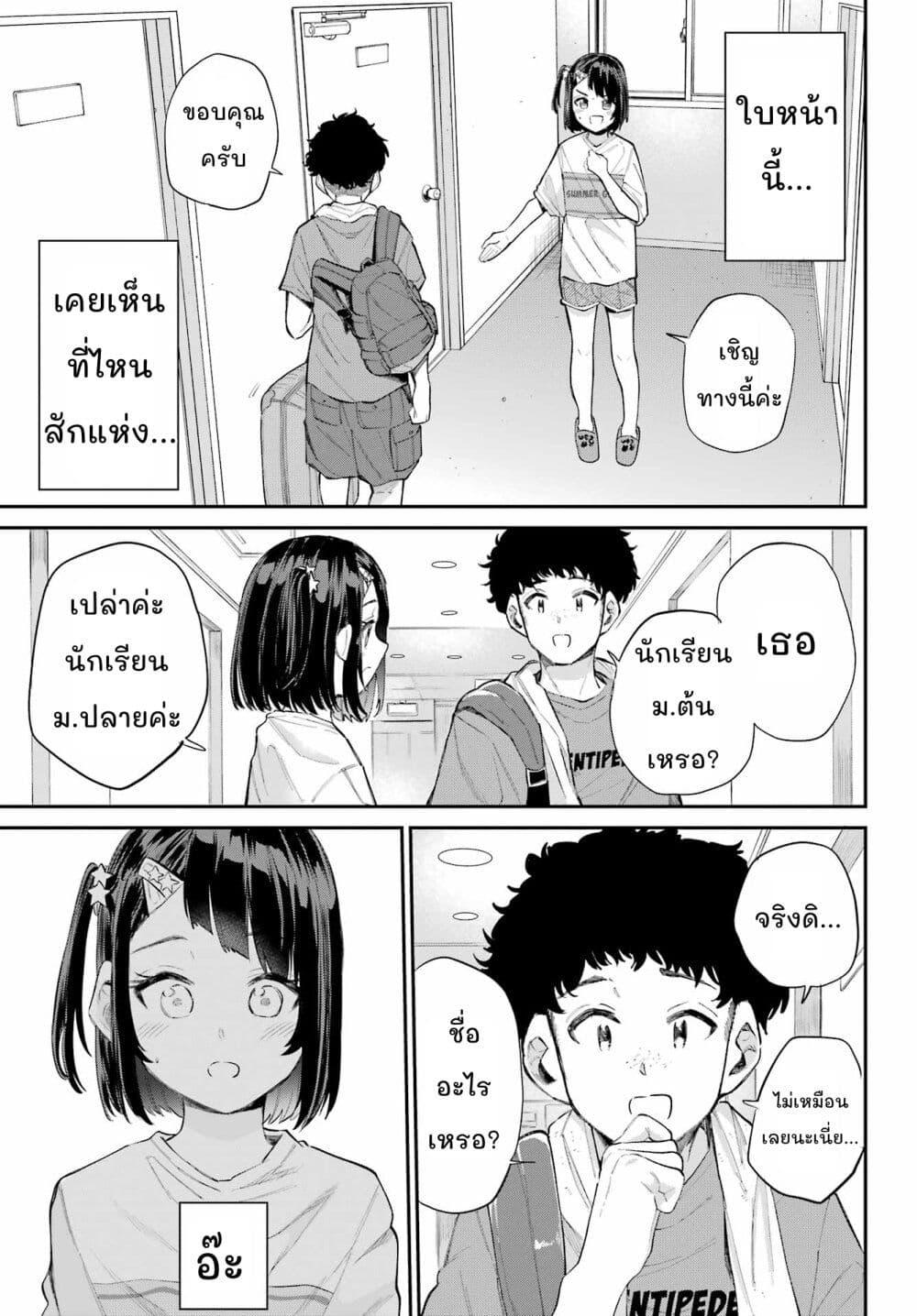 Manga-lc-com อ่านมังงะ อ่านการ์ตูน ออนไลน์ ฟรี Miya-chan no Kyuuin Life! ตอนที่ 1 2 3 4 5 6 7 8 9 10 11 12 13 14 ฟรี ไม่มีโฆษณา Manga-lc - อ่าน มังงะ อ่าน การ์ตูน ออนไลน์ อ่านมังงะ ฟรี