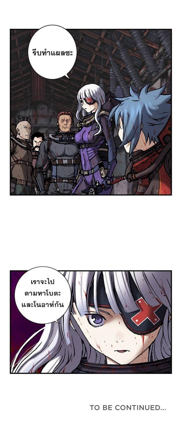 Manga-lc-com อ่านมังงะ อ่านการ์ตูน ออนไลน์ ฟรี Leviathan เลวีอาธาน อสูรกายใต้สมุทร ตอนที่ 1 2 3 4 5 6 7 8 9 10 11 12 13 14 ฟรี ไม่มีโฆษณา Manga-lc - อ่าน มังงะ อ่าน การ์ตูน ออนไลน์ อ่านมังงะ ฟรี