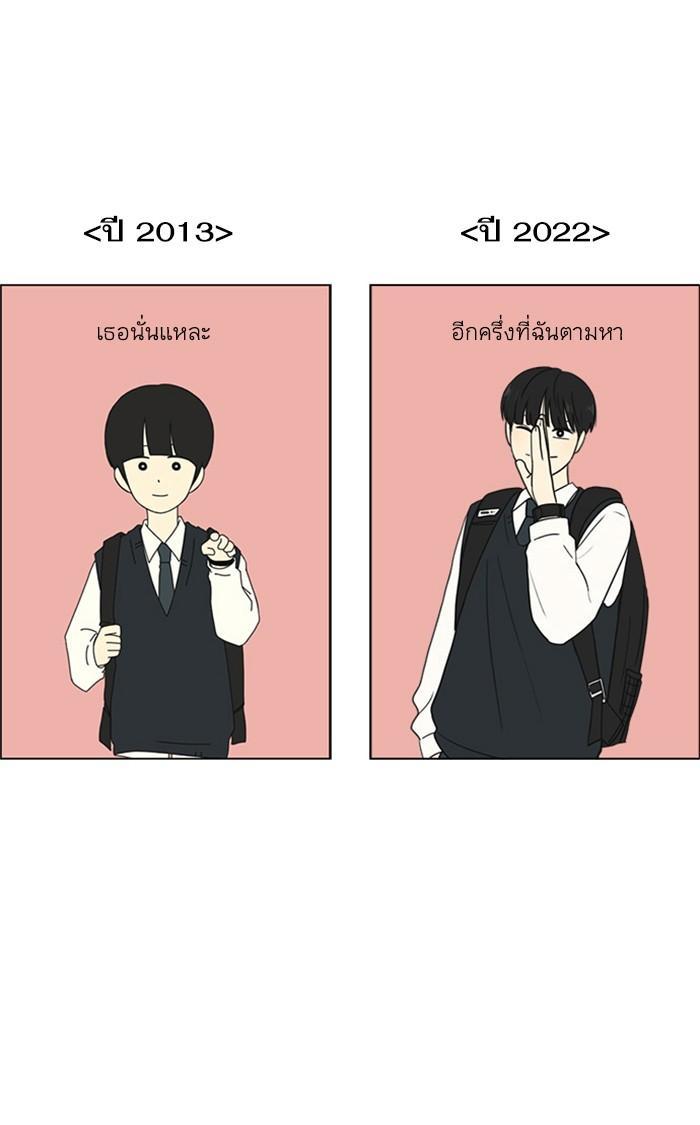 Manga-lc-com อ่านมังงะ อ่านการ์ตูน ออนไลน์ ฟรี Love Revolution รักนี้ต้องปฏิวัติ ตอนที่ 1 2 3 4 5 6 7 8 9 10 11 12 13 14 ฟรี ไม่มีโฆษณา Manga-lc - อ่าน มังงะ อ่าน การ์ตูน ออนไลน์ อ่านมังงะ ฟรี