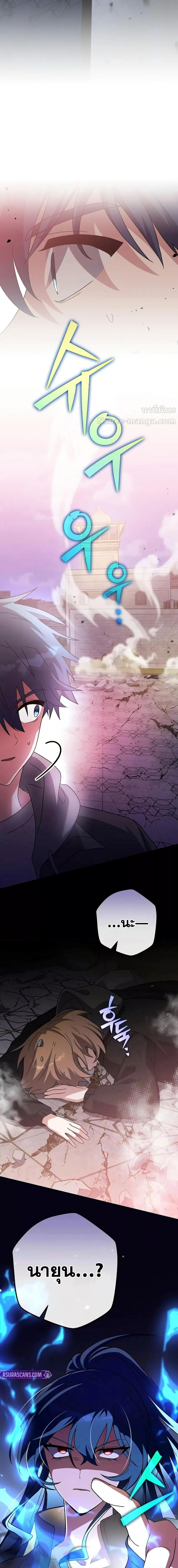 Manga-lc-com อ่านมังงะ อ่านการ์ตูน ออนไลน์ ฟรี TheNovel’sExt ตอนที่ 1 2 3 4 5 6 7 8 9 10 11 12 13 14 ฟรี ไม่มีโฆษณา Manga-lc - อ่าน มังงะ อ่าน การ์ตูน ออนไลน์ อ่านมังงะ ฟรี