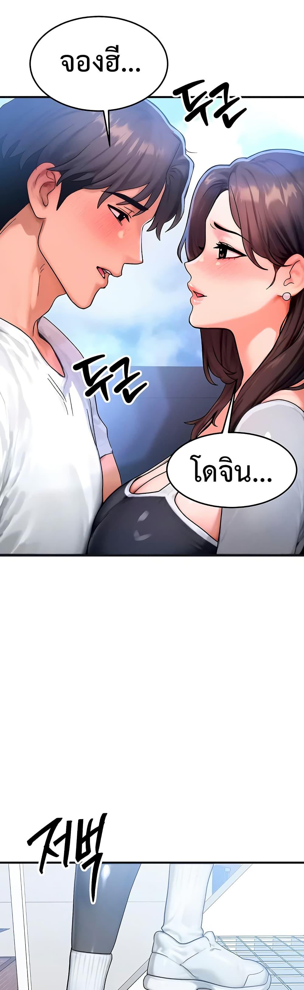 Doujin-Lc- อ่าน โดจิน มังฮวา เกาหลี ญี่ปุ่น จีน แปลไทย My Body Got Switched ตอนที่ 1 2 3 4 5 6 7 8 9 10 11 12 13 14 ฟรี ไม่มีโฆษณา อ่าน โดจิน Manhwa เกาหลี ญี่ปุ่น จีน เรามีครบ คัดมาให้เน้นๆ โดจิน 18+ รับประกันความฟินโดย  Doujin Lc