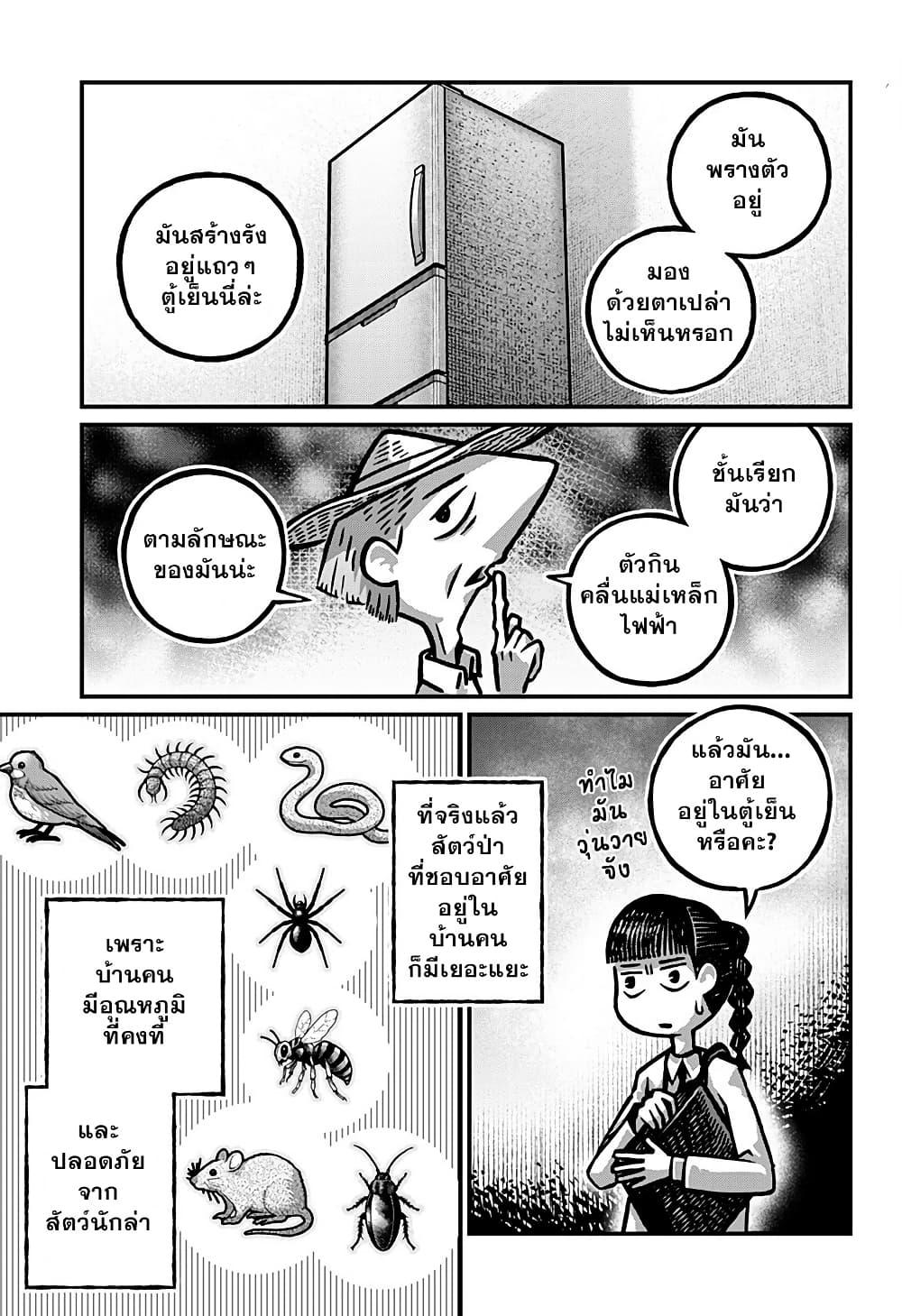 Manga-lc-com อ่านมังงะ อ่านการ์ตูน ออนไลน์ ฟรี Kowaiyasan ตอนที่ 1 2 3 4 5 6 7 8 9 10 11 12 13 14 ฟรี ไม่มีโฆษณา Manga-lc - อ่าน มังงะ อ่าน การ์ตูน ออนไลน์ อ่านมังงะ ฟรี