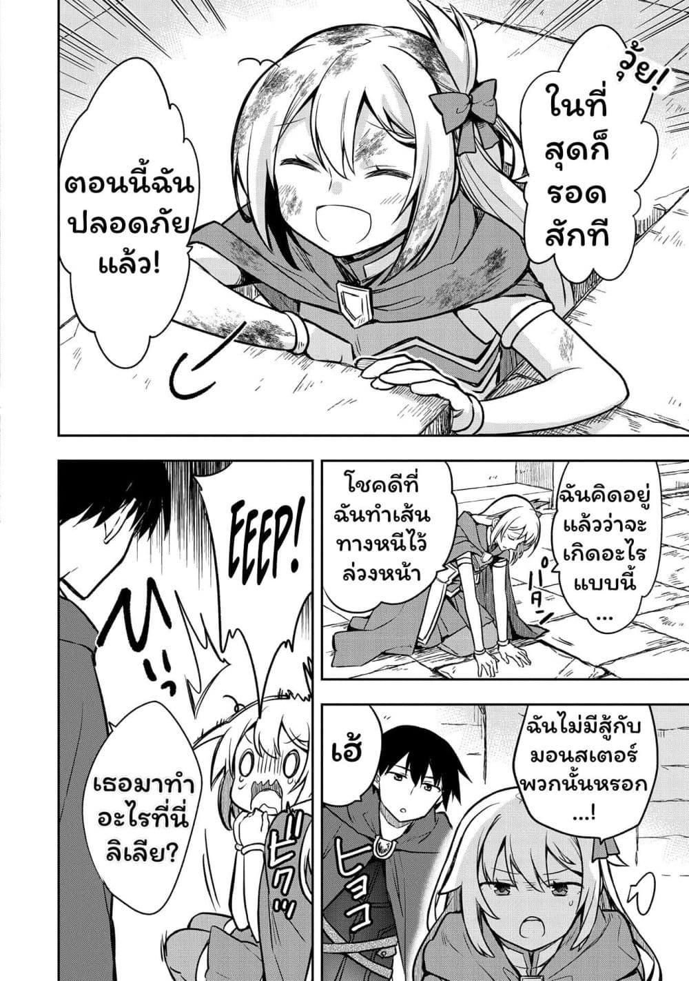 Manga-lc-com อ่านมังงะ อ่านการ์ตูน ออนไลน์ ฟรี Mushoku No Eiyuu Betsu Ni Skill Nanka Iranakatta Ndaga ตอนที่ 1 2 3 4 5 6 7 8 9 10 11 12 13 14 ฟรี ไม่มีโฆษณา Manga-lc - อ่าน มังงะ อ่าน การ์ตูน ออนไลน์ อ่านมังงะ ฟรี