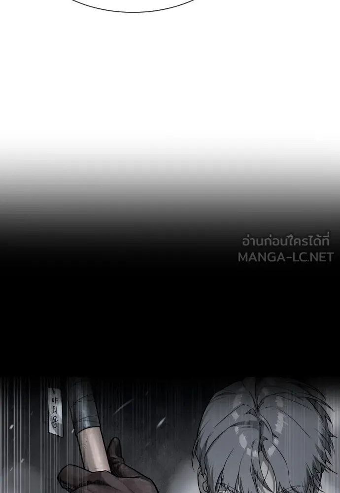นักฆ่าย้อนวัย ตอนที่ 69 รูปที่ 123
