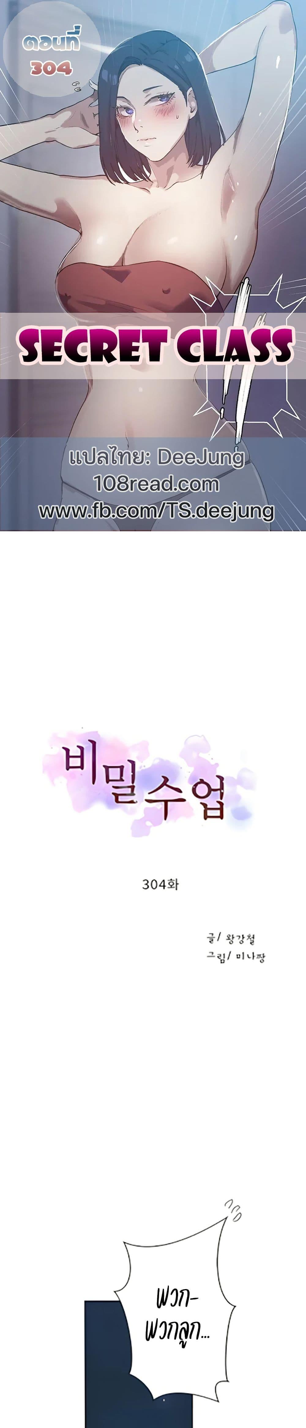 Doujin-Lc- อ่าน โดจิน มังฮวา เกาหลี ญี่ปุ่น จีน แปลไทย Secret Class ตอนที่ 1 2 3 4 5 6 7 8 9 10 11 12 13 14 ฟรี ไม่มีโฆษณา อ่าน โดจิน Manhwa เกาหลี ญี่ปุ่น จีน เรามีครบ คัดมาให้เน้นๆ โดจิน 18+ รับประกันความฟินโดย  Doujin Lc