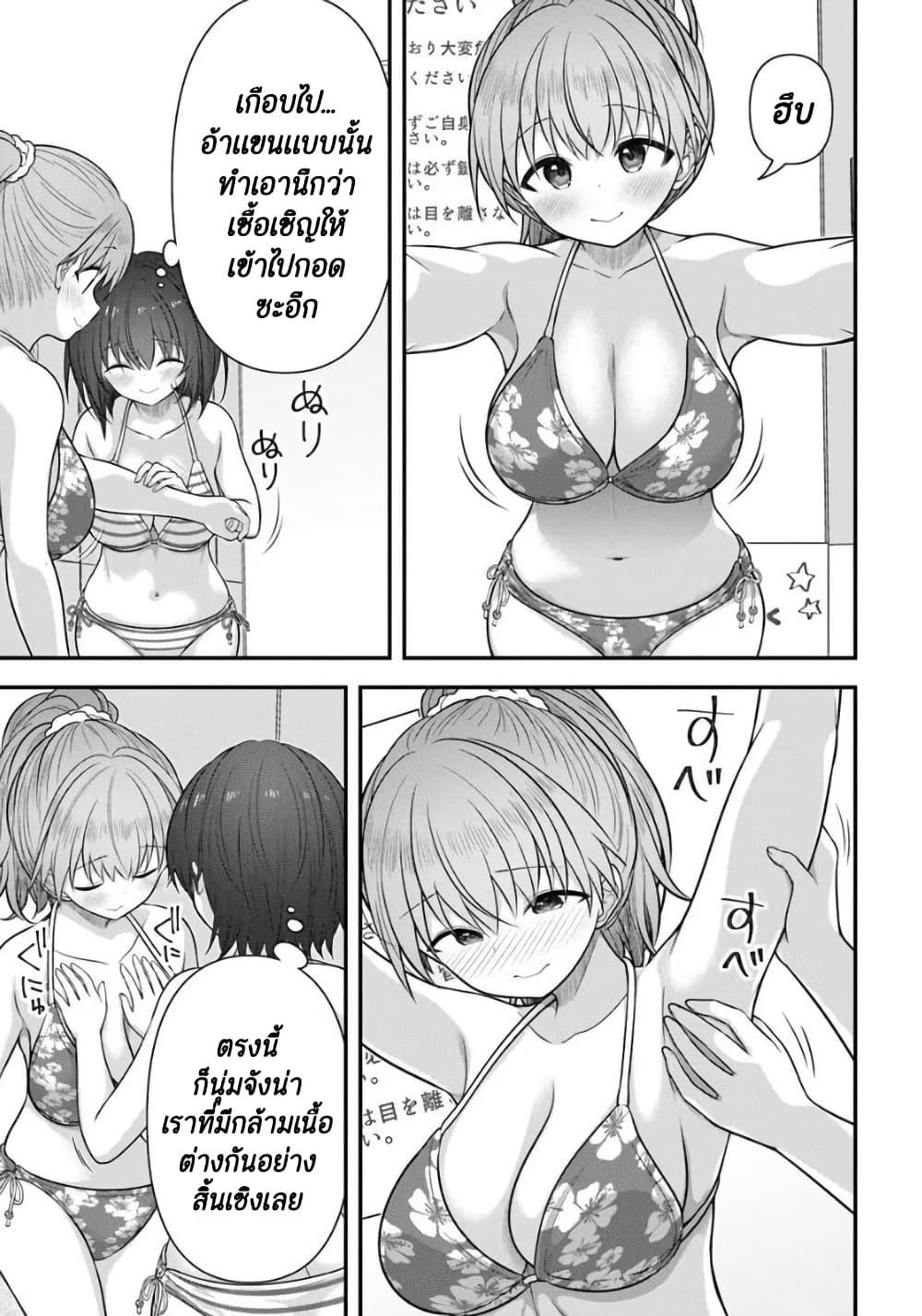 Manga-lc-com อ่านมังงะ อ่านการ์ตูน ออนไลน์ ฟรี Kare Nanka Yori, Watashi no Hou ga Ii Desho ตอนที่ 1 2 3 4 5 6 7 8 9 10 11 12 13 14 ฟรี ไม่มีโฆษณา Manga-lc - อ่าน มังงะ อ่าน การ์ตูน ออนไลน์ อ่านมังงะ ฟรี