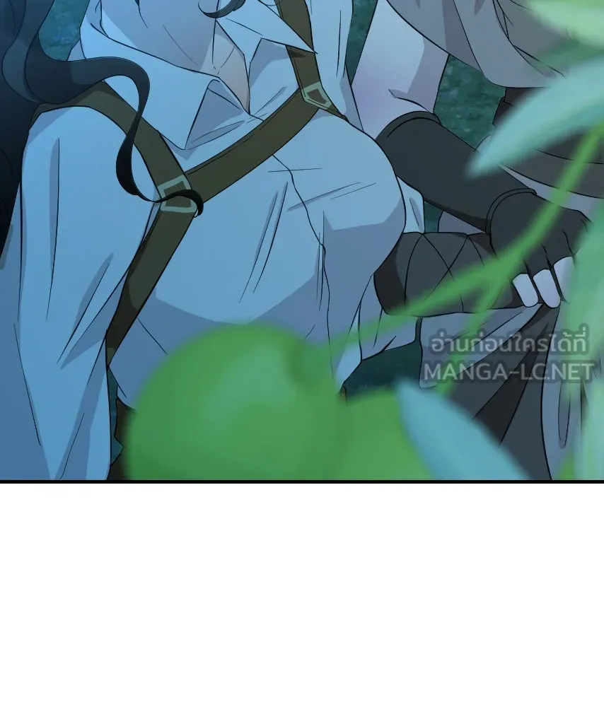 จันทร์เจ้า ตอนที่ ตอนที่ ๔๓  อะไรที่น่าสนใจกว่า รูปที่ 87