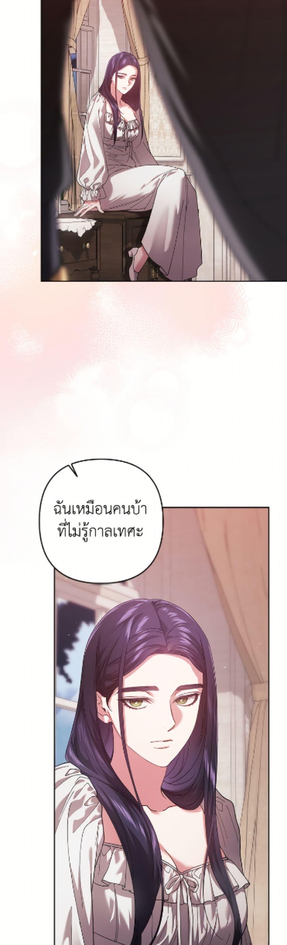 Manga-lc-com อ่านมังงะ อ่านการ์ตูน ออนไลน์ ฟรี The Broken Ring – This Marriage Will Fail Anyway ตอนที่ 1 2 3 4 5 6 7 8 9 10 11 12 13 14 ฟรี ไม่มีโฆษณา Manga-lc - อ่าน มังงะ อ่าน การ์ตูน ออนไลน์ อ่านมังงะ ฟรี