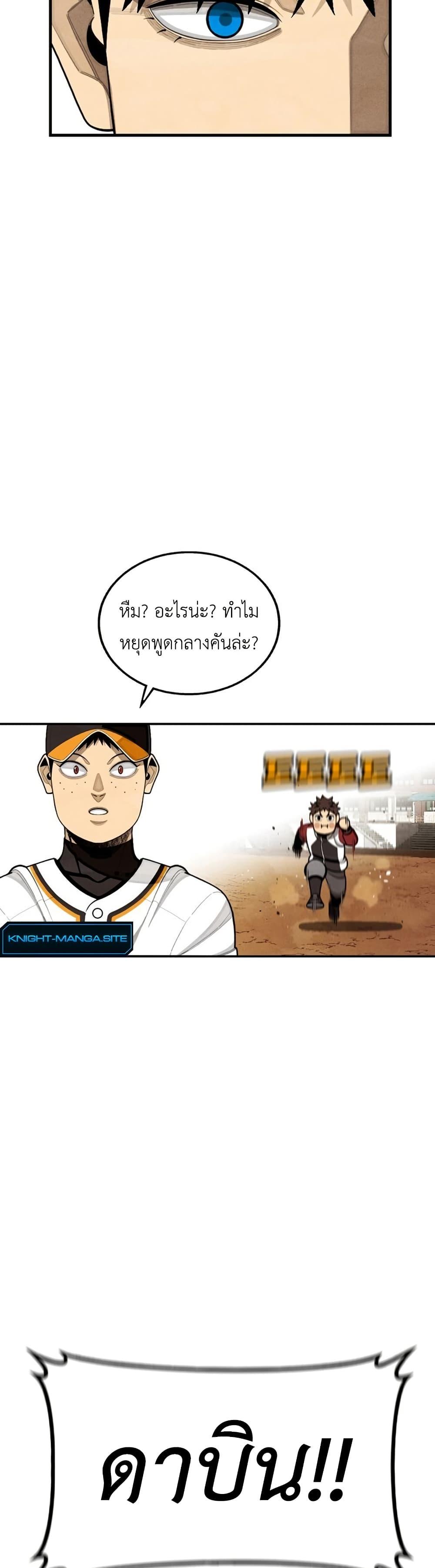 Manga-lc-com อ่านมังงะ อ่านการ์ตูน ออนไลน์ ฟรี Not Over ตอนที่ 1 2 3 4 5 6 7 8 9 10 11 12 13 14 ฟรี ไม่มีโฆษณา Manga-lc - อ่าน มังงะ อ่าน การ์ตูน ออนไลน์ อ่านมังงะ ฟรี