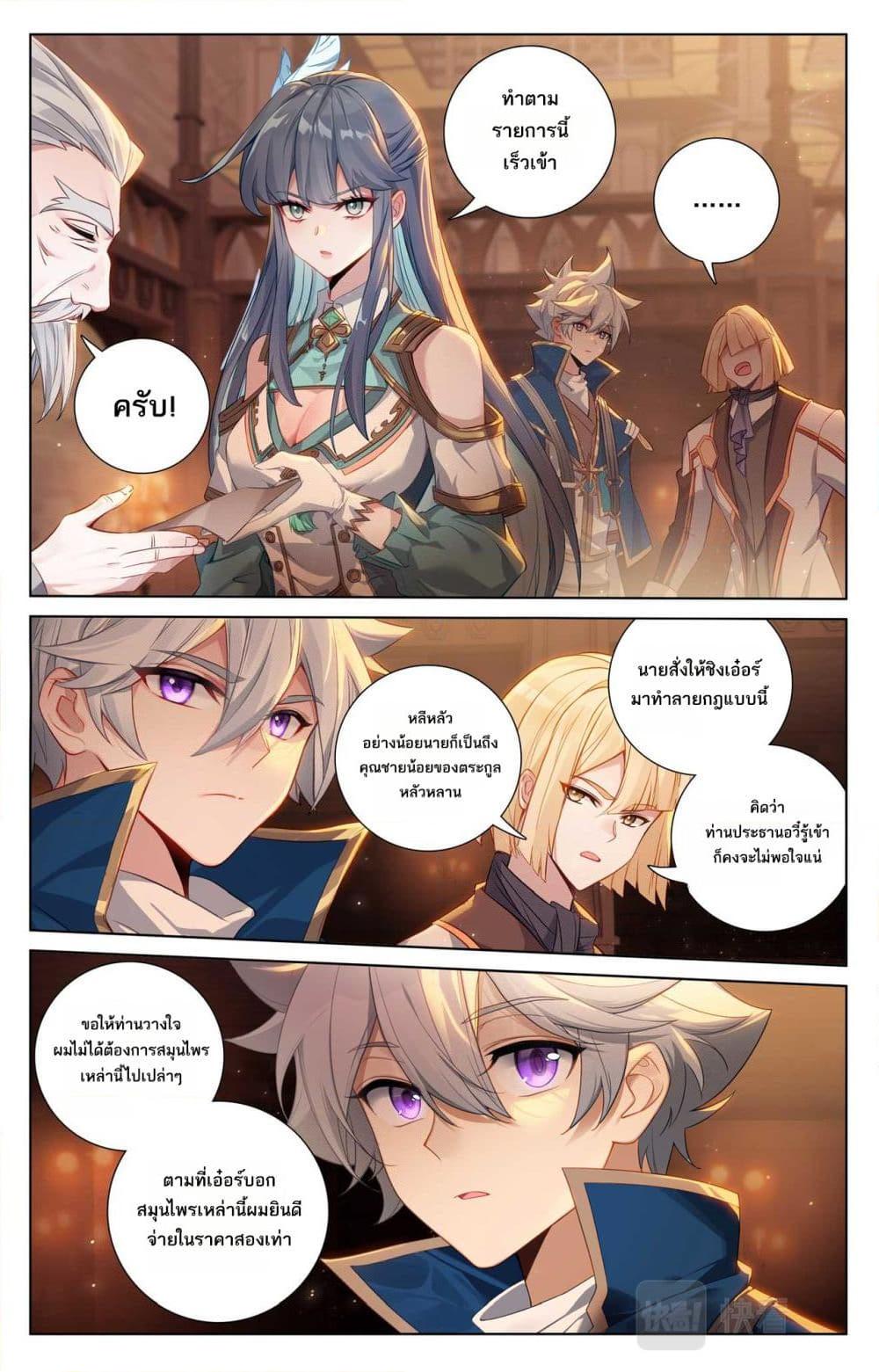 Manga-lc-com อ่านมังงะ อ่านการ์ตูน ออนไลน์ ฟรี Absolute Resonance ตอนที่ 1 2 3 4 5 6 7 8 9 10 11 12 13 14 ฟรี ไม่มีโฆษณา Manga-lc - อ่าน มังงะ อ่าน การ์ตูน ออนไลน์ อ่านมังงะ ฟรี