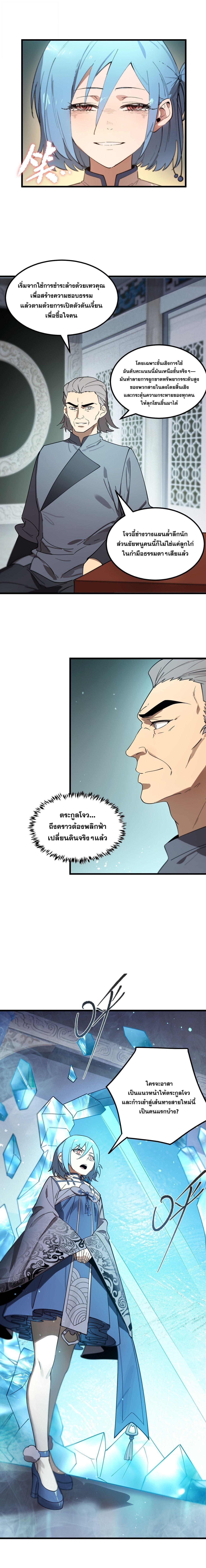 Manga-lc-com อ่านมังงะ อ่านการ์ตูน ออนไลน์ ฟรี SSS Grade Saint Knight ตอนที่ 1 2 3 4 5 6 7 8 9 10 11 12 13 14 ฟรี ไม่มีโฆษณา Manga-lc - อ่าน มังงะ อ่าน การ์ตูน ออนไลน์ อ่านมังงะ ฟรี