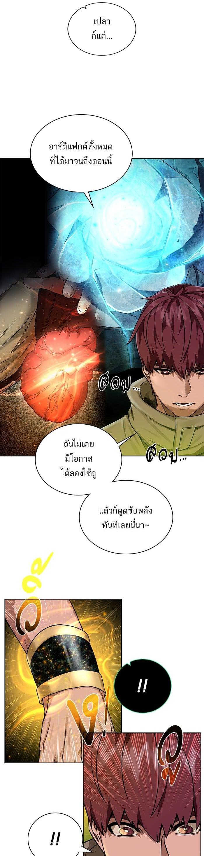 Manga-lc-com อ่านมังงะ อ่านการ์ตูน ออนไลน์ ฟรี Dungeons and Artifacts ตอนที่ 1 2 3 4 5 6 7 8 9 10 11 12 13 14 ฟรี ไม่มีโฆษณา Manga-lc - อ่าน มังงะ อ่าน การ์ตูน ออนไลน์ อ่านมังงะ ฟรี