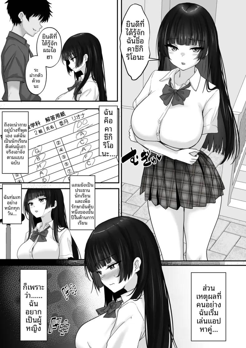 Doujin-Lc- อ่าน โดจิน มังฮวา เกาหลี ญี่ปุ่น จีน แปลไทย ไดอารี่การศึกษาเรื่องเพศของนักเรียนหญิง (rikazu) ตอนที่ 1 2 3 4 5 6 7 8 9 10 11 12 13 14 ฟรี ไม่มีโฆษณา อ่าน โดจิน Manhwa เกาหลี ญี่ปุ่น จีน เรามีครบ คัดมาให้เน้นๆ โดจิน 18+ รับประกันความฟินโดย  Doujin Lc
