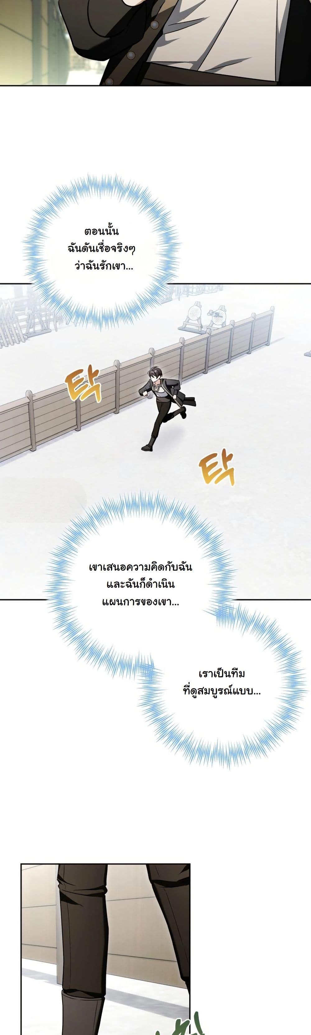 Manga-lc-com อ่านมังงะ อ่านการ์ตูน ออนไลน์ ฟรี A Slave of Rubelfast ตอนที่ 1 2 3 4 5 6 7 8 9 10 11 12 13 14 ฟรี ไม่มีโฆษณา Manga-lc - อ่าน มังงะ อ่าน การ์ตูน ออนไลน์ อ่านมังงะ ฟรี