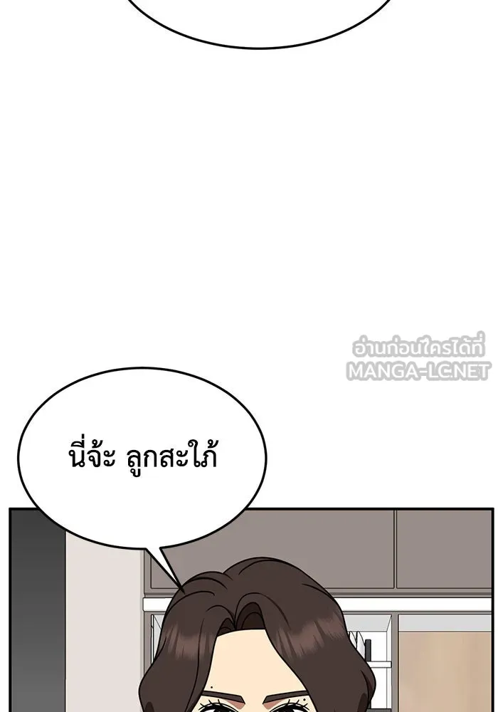 ช่วยเปลี่ยนฉันที ตอนที่ 251. ซีซัน 2 รูปที่ 156