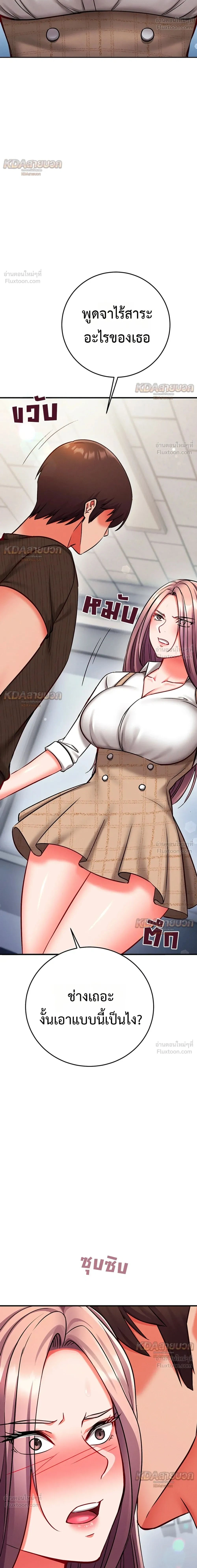 Doujin-Lc- อ่าน โดจิน มังฮวา เกาหลี ญี่ปุ่น จีน แปลไทย Mind Control สะกดจิตรัก ตอนที่ 1 2 3 4 5 6 7 8 9 10 11 12 13 14 ฟรี ไม่มีโฆษณา อ่าน โดจิน Manhwa เกาหลี ญี่ปุ่น จีน เรามีครบ คัดมาให้เน้นๆ โดจิน 18+ รับประกันความฟินโดย  Doujin Lc