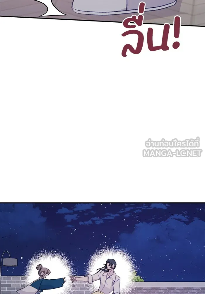 รักน้ำ รักปลา รักเธอนะ ตอนที่ 38 ปลาซุ่มจู่โจม รูปที่ 15