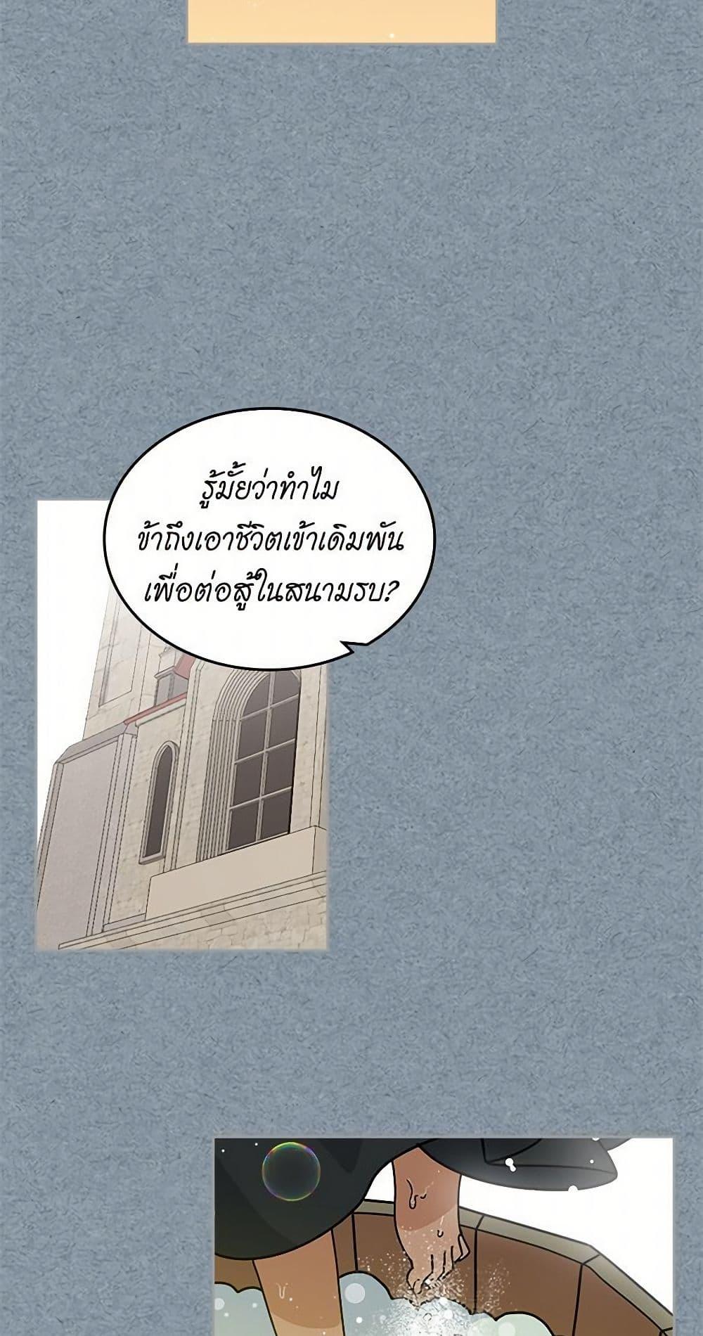 Manga-lc-com อ่านมังงะ อ่านการ์ตูน ออนไลน์ ฟรี The Antagonist’s Pet ตอนที่ 1 2 3 4 5 6 7 8 9 10 11 12 13 14 ฟรี ไม่มีโฆษณา Manga-lc - อ่าน มังงะ อ่าน การ์ตูน ออนไลน์ อ่านมังงะ ฟรี