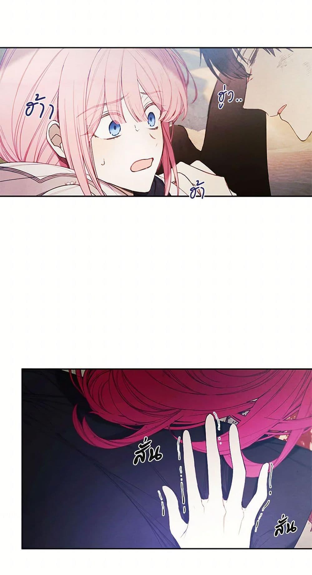 Manga-lc-com อ่านมังงะ อ่านการ์ตูน ออนไลน์ ฟรี The Princess’s Doll Shop ตอนที่ 1 2 3 4 5 6 7 8 9 10 11 12 13 14 ฟรี ไม่มีโฆษณา Manga-lc - อ่าน มังงะ อ่าน การ์ตูน ออนไลน์ อ่านมังงะ ฟรี