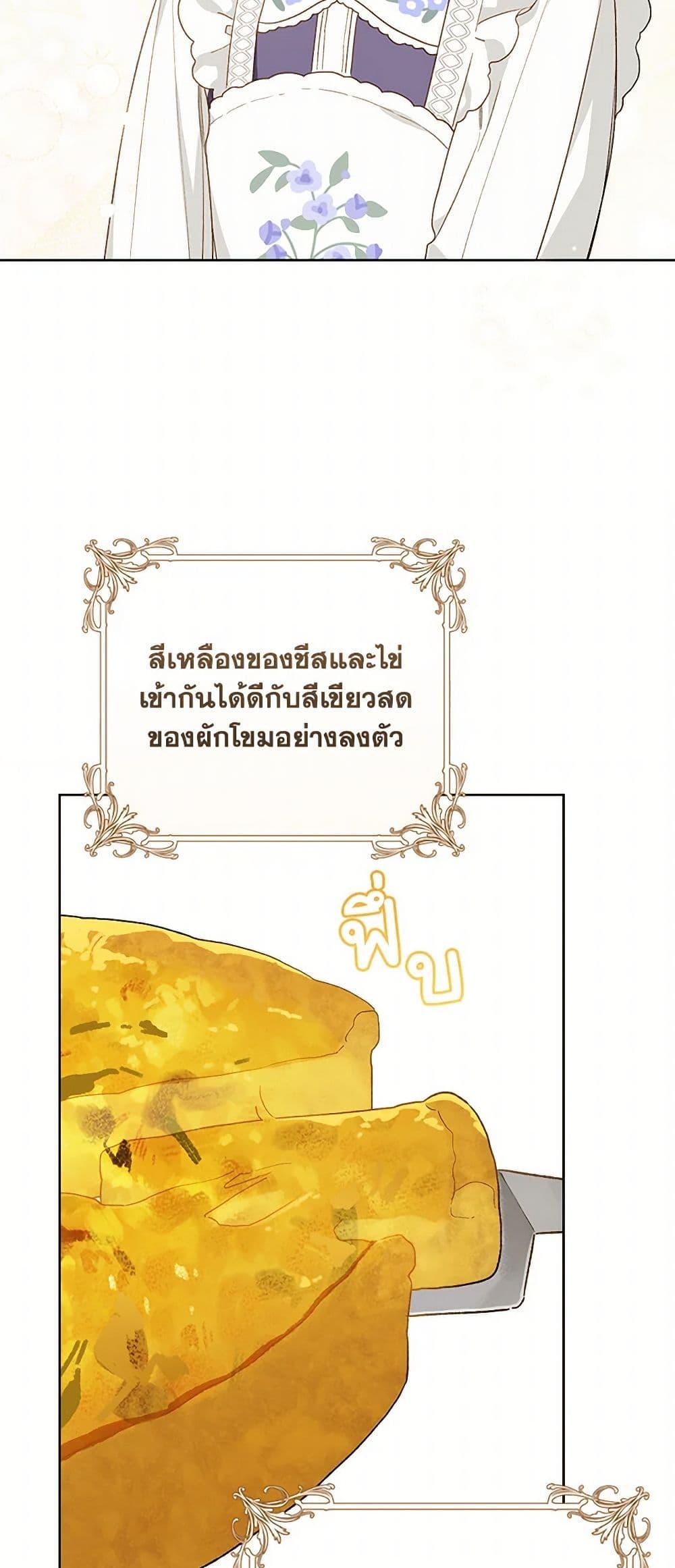 Manga-lc-com อ่านมังงะ อ่านการ์ตูน ออนไลน์ ฟรี My Farm by the Palace ตอนที่ 1 2 3 4 5 6 7 8 9 10 11 12 13 14 ฟรี ไม่มีโฆษณา Manga-lc - อ่าน มังงะ อ่าน การ์ตูน ออนไลน์ อ่านมังงะ ฟรี