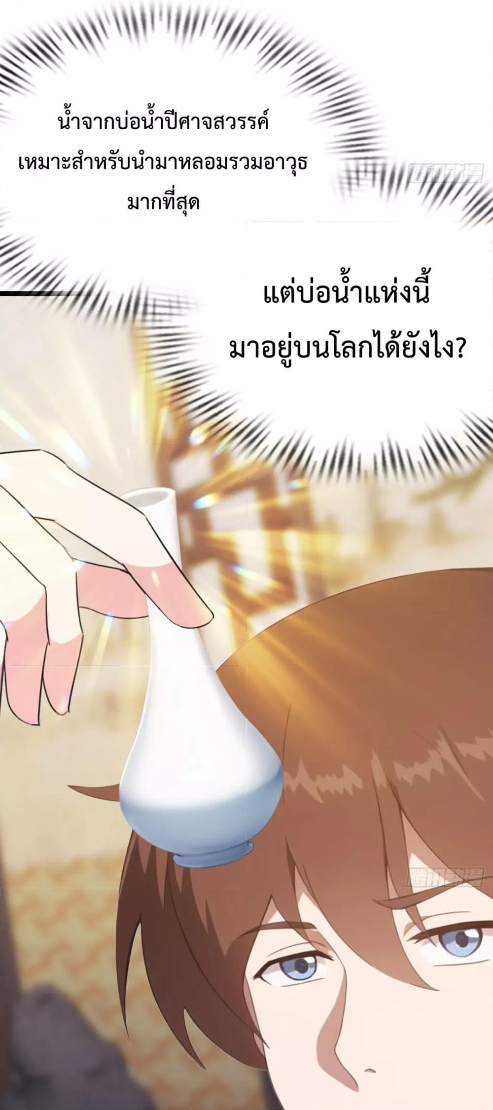 Manga-lc-com อ่านมังงะ อ่านการ์ตูน ออนไลน์ ฟรี MasterCultivat ตอนที่ 1 2 3 4 5 6 7 8 9 10 11 12 13 14 ฟรี ไม่มีโฆษณา Manga-lc - อ่าน มังงะ อ่าน การ์ตูน ออนไลน์ อ่านมังงะ ฟรี