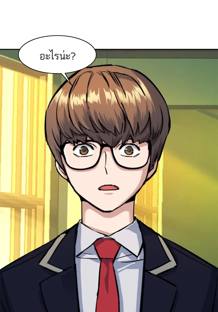 พี่ชายสายบอดี้การ์ด ตอนที่ 70 รูปที่ 38
