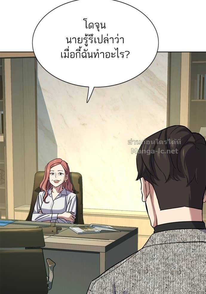 Doujin-Lc- อ่าน โดจิน มังฮวา เกาหลี ญี่ปุ่น จีน แปลไทย Reborn Rich ตอนที่ 1 2 3 4 5 6 7 8 9 10 11 12 13 14 ฟรี ไม่มีโฆษณา อ่าน โดจิน Manhwa เกาหลี ญี่ปุ่น จีน เรามีครบ คัดมาให้เน้นๆ โดจิน 18+ รับประกันความฟินโดย Doujin Lc