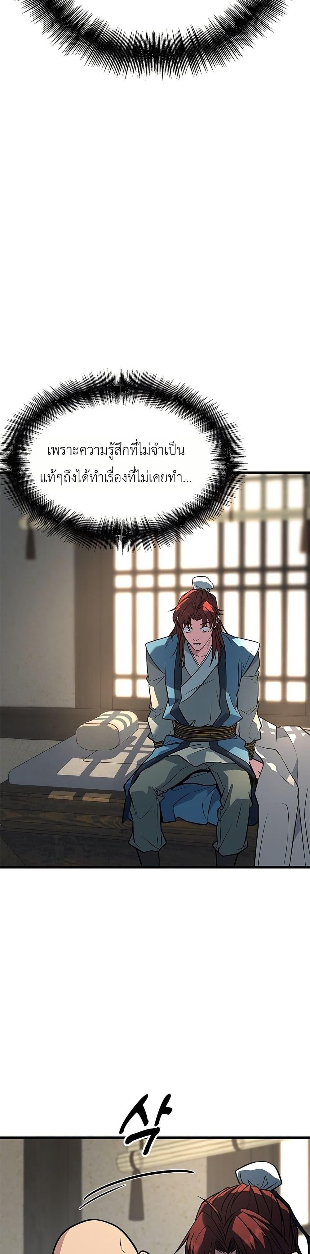 Manga-lc-com อ่านมังงะ อ่านการ์ตูน ออนไลน์ ฟรี Minor Legend ตอนที่ 1 2 3 4 5 6 7 8 9 10 11 12 13 14 ฟรี ไม่มีโฆษณา Manga-lc - อ่าน มังงะ อ่าน การ์ตูน ออนไลน์ อ่านมังงะ ฟรี