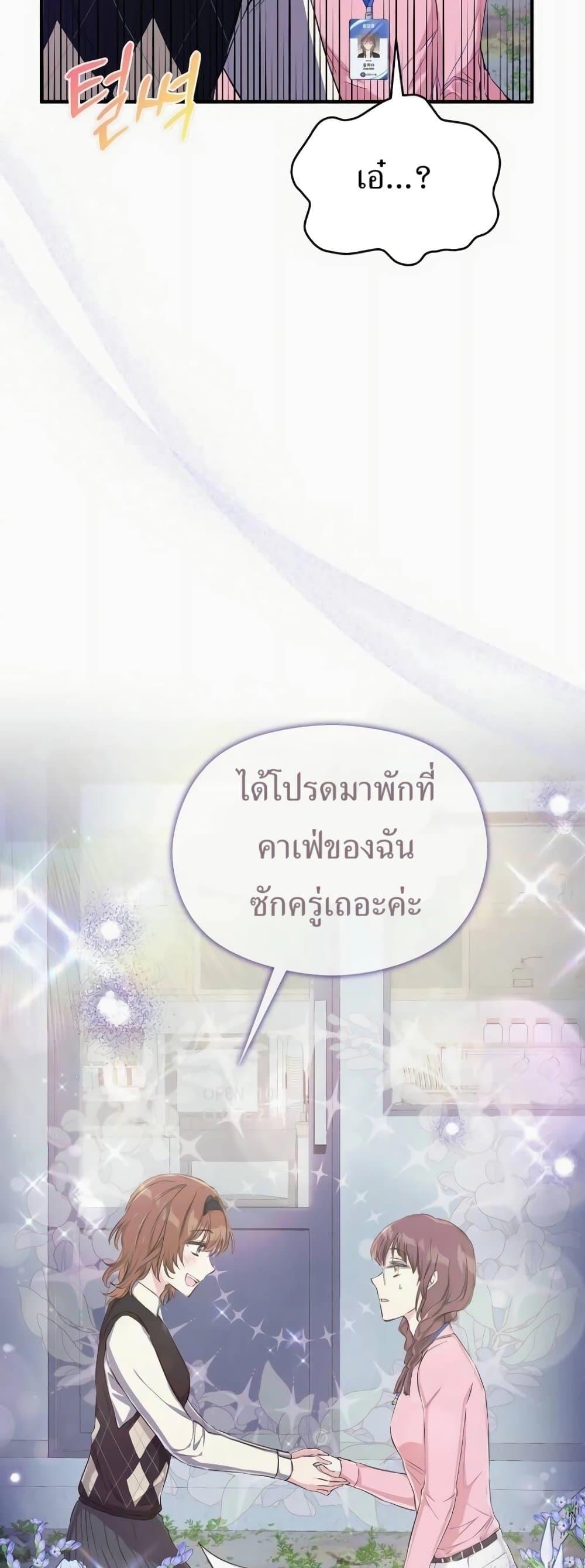 Manga-lc-com อ่านมังงะ อ่านการ์ตูน ออนไลน์ ฟรี The SSS-Class Cafe in Front of the Dungeon ตอนที่ 1 2 3 4 5 6 7 8 9 10 11 12 13 14 ฟรี ไม่มีโฆษณา Manga-lc - อ่าน มังงะ อ่าน การ์ตูน ออนไลน์ อ่านมังงะ ฟรี