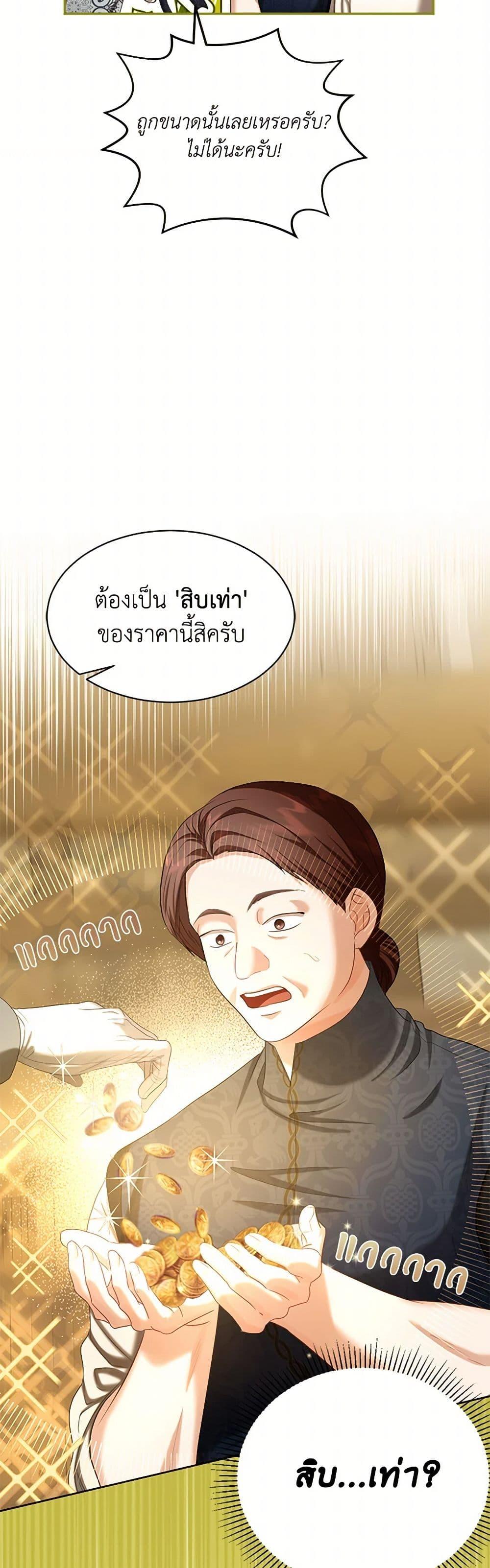 Manga-lc-com อ่านมังงะ อ่านการ์ตูน ออนไลน์ ฟรี The Duchess’s Contract Marriage ตอนที่ 1 2 3 4 5 6 7 8 9 10 11 12 13 14 ฟรี ไม่มีโฆษณา Manga-lc - อ่าน มังงะ อ่าน การ์ตูน ออนไลน์ อ่านมังงะ ฟรี